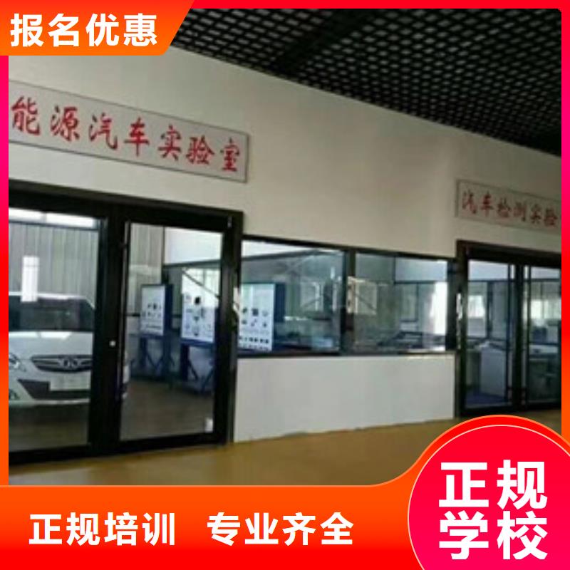 周邊學(xué)修車的學(xué)校哪家好|歷史悠久的汽車修理學(xué)校|