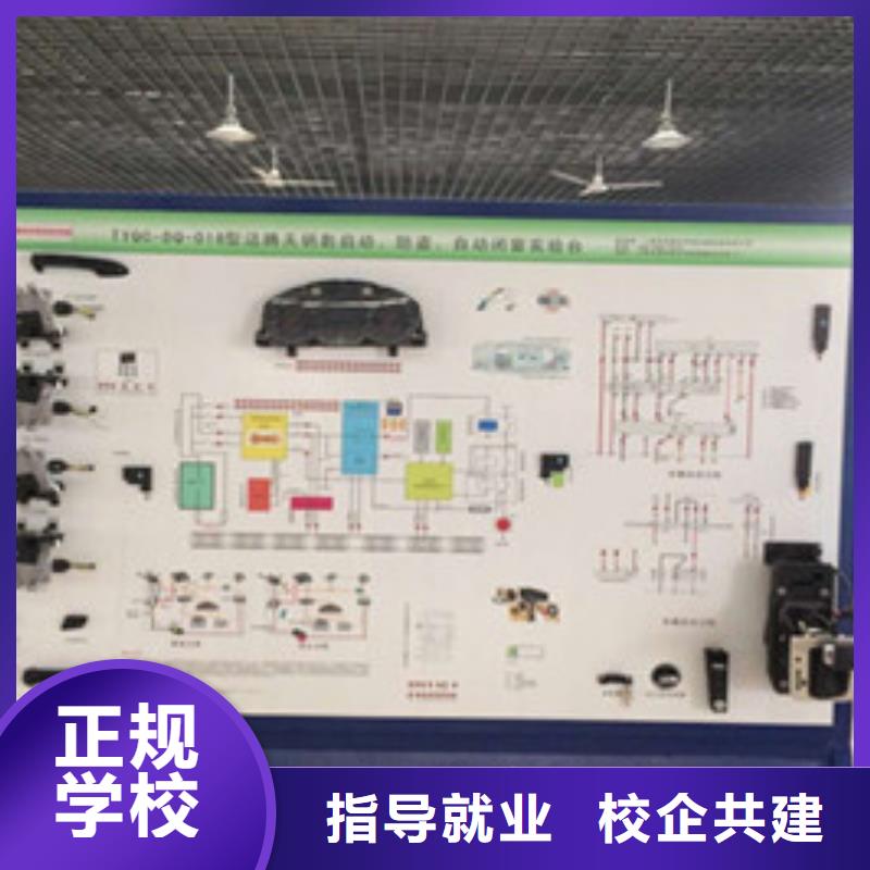 汽修培訓(xùn)隨到隨學(xué)