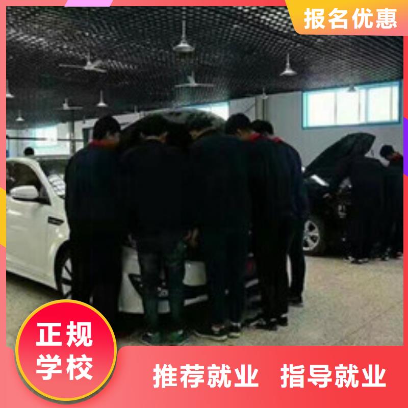 專業學汽修的學校是哪家|學汽車電工去哪里報名啊|