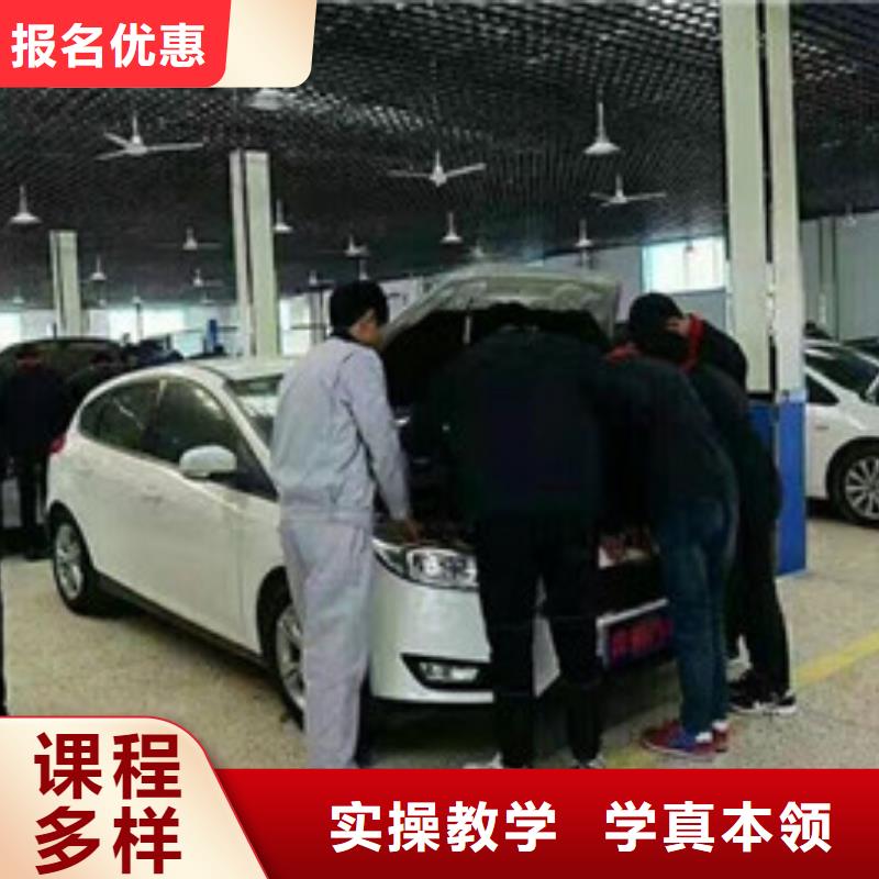 周邊汽車維修學校哪家好|的汽修學校有哪些|