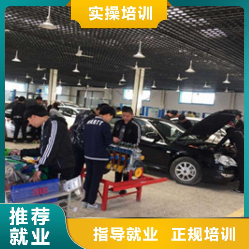 汽修培訓就業快
