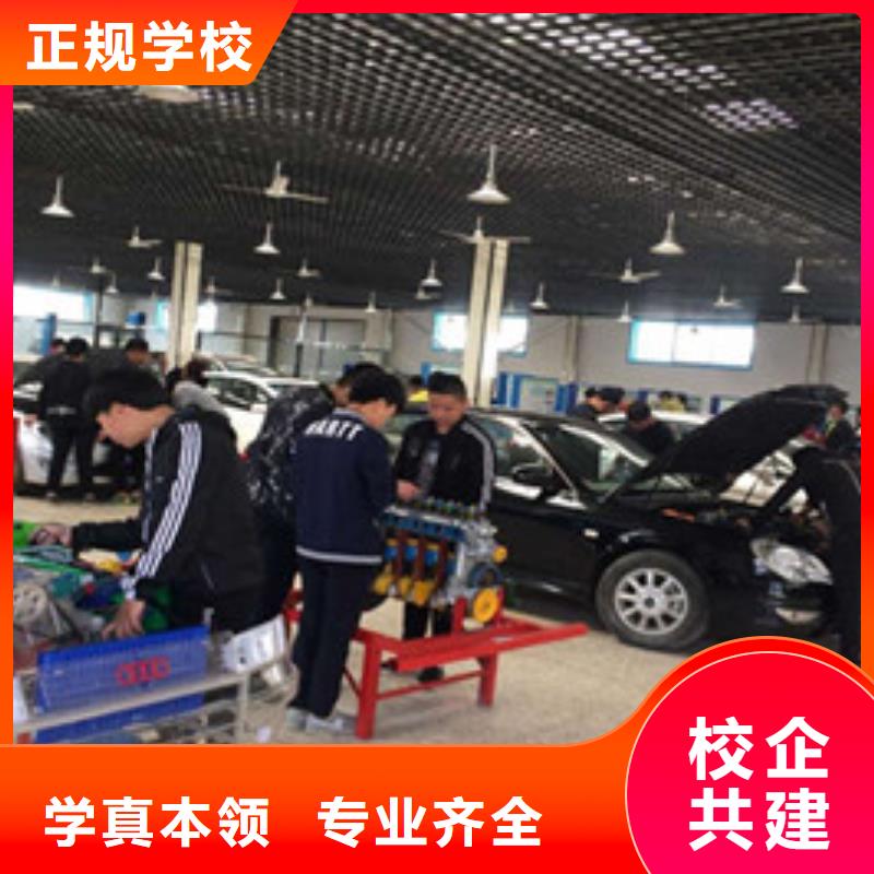 汽修培訓就業快