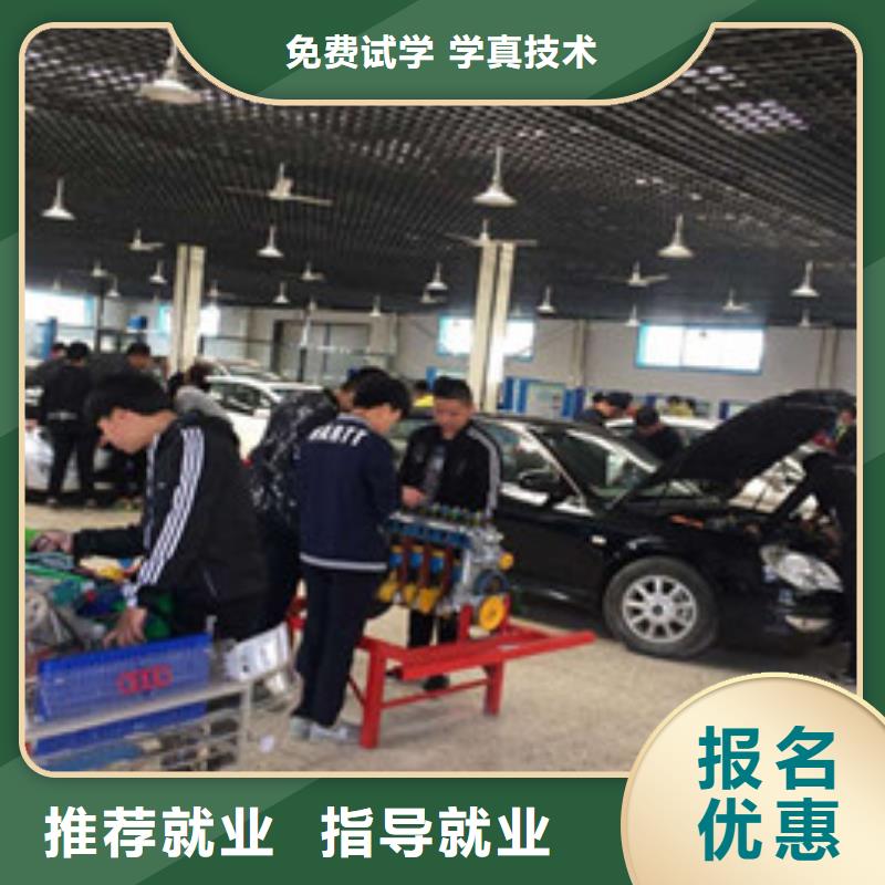 哪有學汽修學修車的技校|有實力的汽車維修學校|