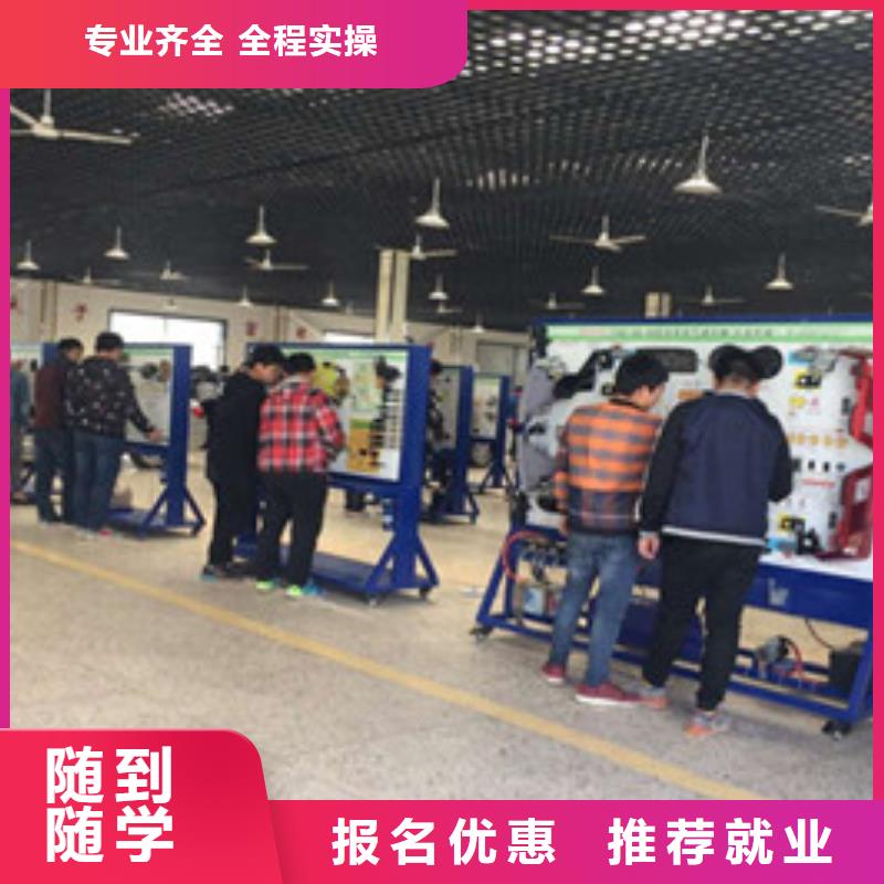 去哪里學(xué)汽車電路比較好|汽車維修學(xué)校有哪些|