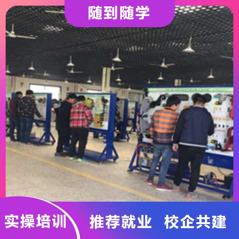 周邊汽車維修學(xué)校哪家好|的汽修學(xué)校有哪些|