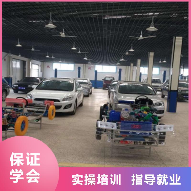 專業(yè)學(xué)汽修的學(xué)校是哪家|學(xué)汽車電工去哪里報(bào)名啊|