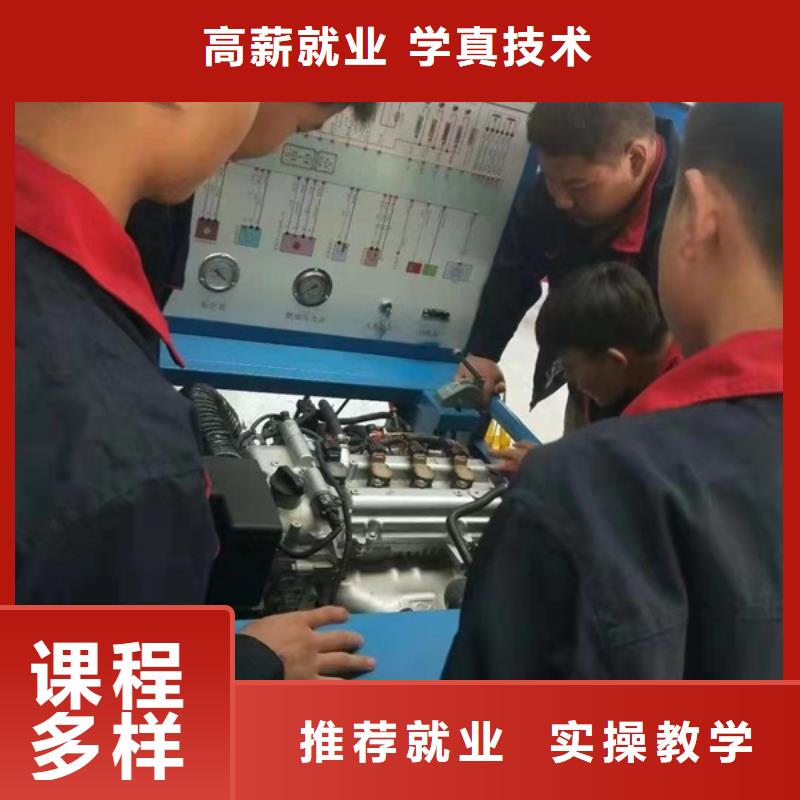 周邊學修車的學校哪家好|歷史悠久的汽車修理學校|
