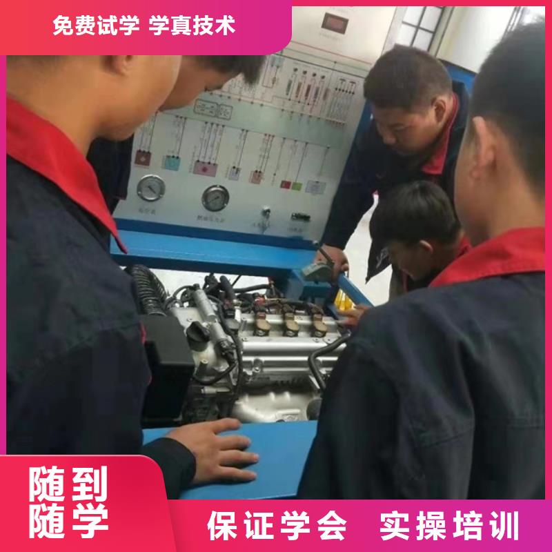 專業學汽修的學校是哪家|學汽車電工去哪里報名啊|