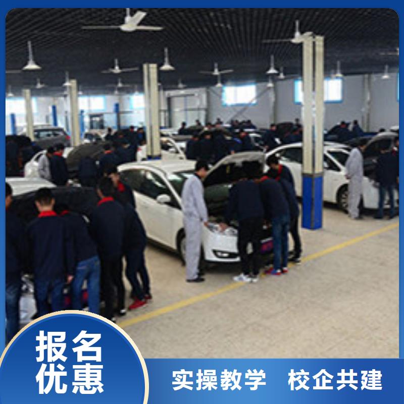 周邊學(xué)修車的學(xué)校哪家好|歷史悠久的汽車修理學(xué)校|