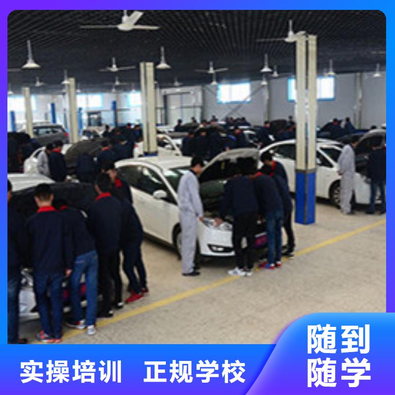 【汽修培訓(xùn)】學(xué)電氣焊氬弧焊二保焊氬電聯(lián)焊學(xué)費(fèi)多少錢(qián)免費(fèi)試學(xué)