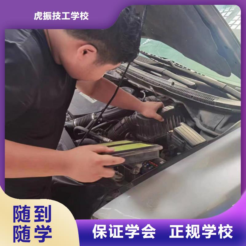 周邊學修車的學校哪家好|歷史悠久的汽車修理學校|