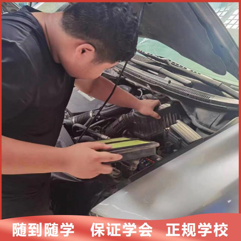 汽修培訓【廚師烹飪培訓】就業前景好