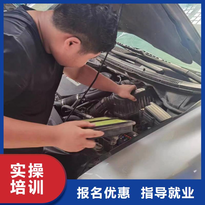 【汽修培訓】學電氣焊氬弧焊二保焊氬電聯焊學費多少錢免費試學
