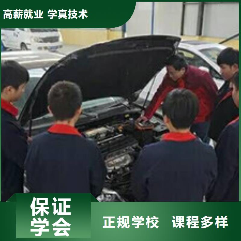 推荐就业[虎振]专业学汽车维修的学校|历史悠久的汽车修理学校|