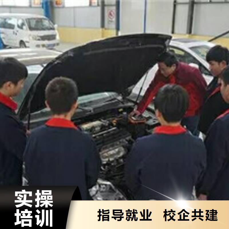 课程多样(虎振)只学技术的修车汽修技校|实训为主的汽车修理学校|