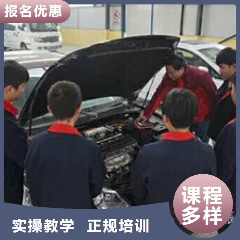 就业前景好<虎振>武强汽车修理培训班周边的汽车电工电路学校