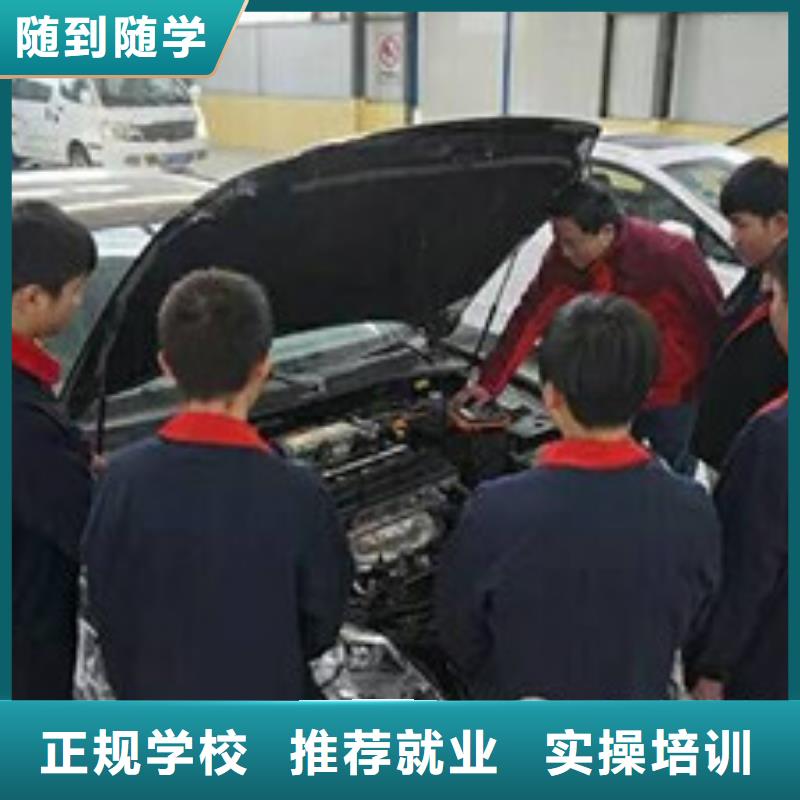 汽车电工电路培训学校可以免费试学的汽修学校汽修学校一般学几年