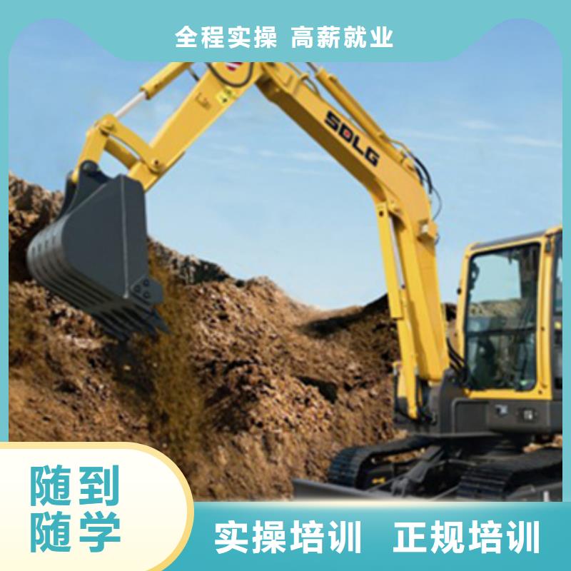 挖掘機(jī)培訓(xùn)裱花師糕點師烘焙師培訓(xùn)班學(xué)真技術(shù)