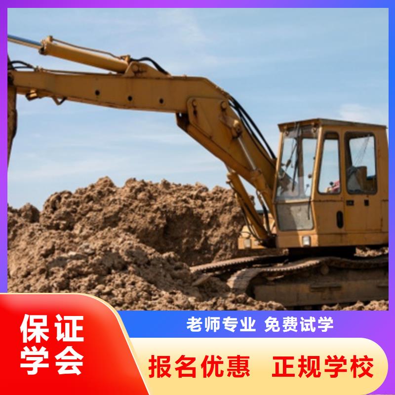 挖掘機培訓美容美發培訓高薪就業
