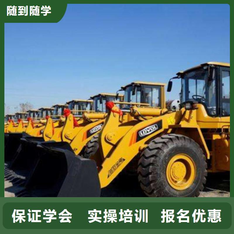 挖掘機(jī)培訓(xùn)裱花師糕點師烘焙師培訓(xùn)班學(xué)真技術(shù)