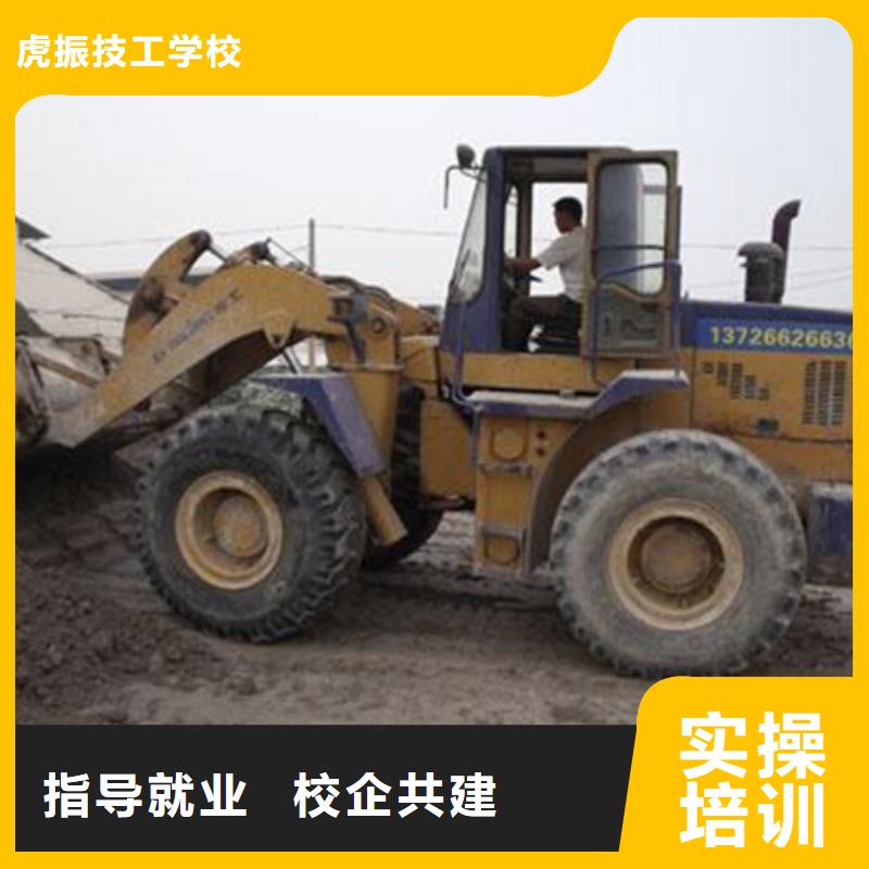 挖掘機培訓_中西糕點烘焙培訓正規培訓