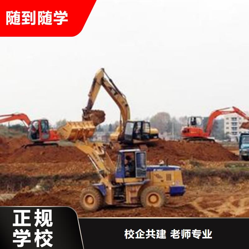 【挖掘機培訓】,數控車床培訓師資力量強