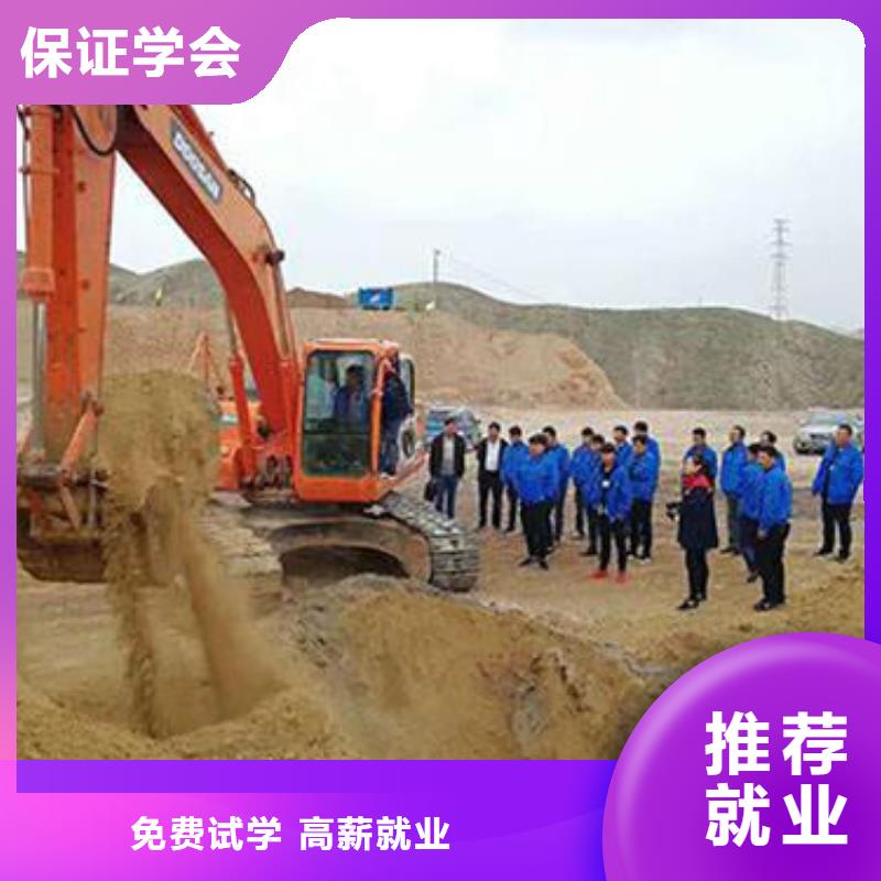 【挖掘機培訓】,數控車床培訓師資力量強