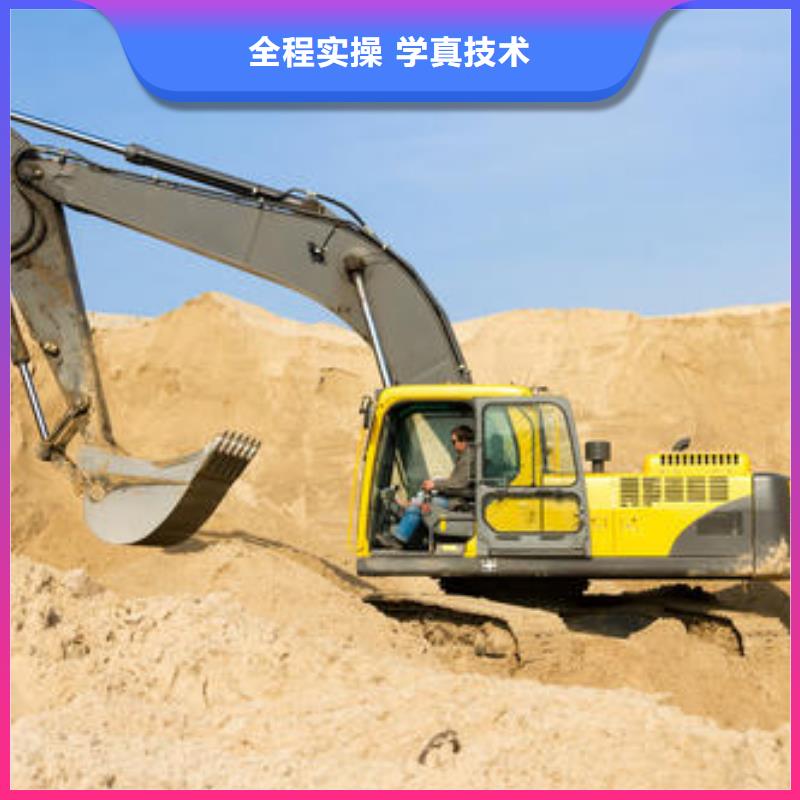 保证学会(虎振)挖掘机铙机驾驶培训学校|优秀的挖掘机挖沟机学校|
