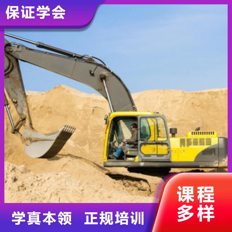本土{虎振}沧县挖掘机挖铙机技校哪家强哪有学挖掘机铙机的学校