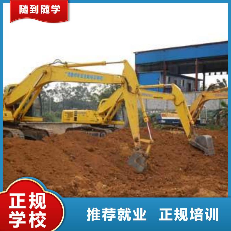 直销【虎振】蔚县挖掘机挖土机短期培训教学好的挖掘机钩机技校