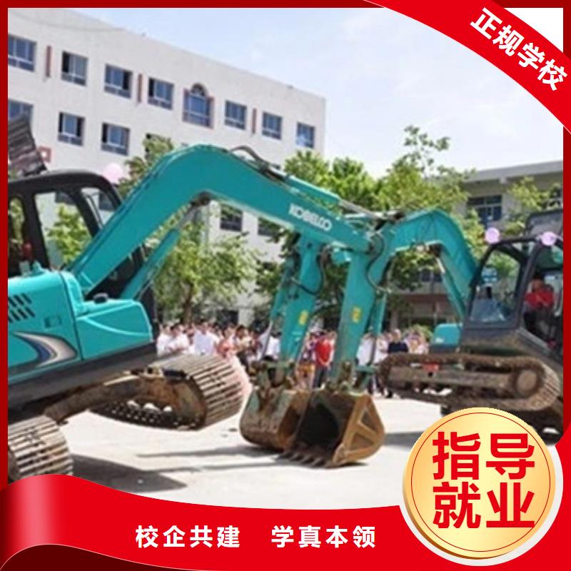 青县专业学挖掘机钩机的技校学挖掘机挖土机技术技校
