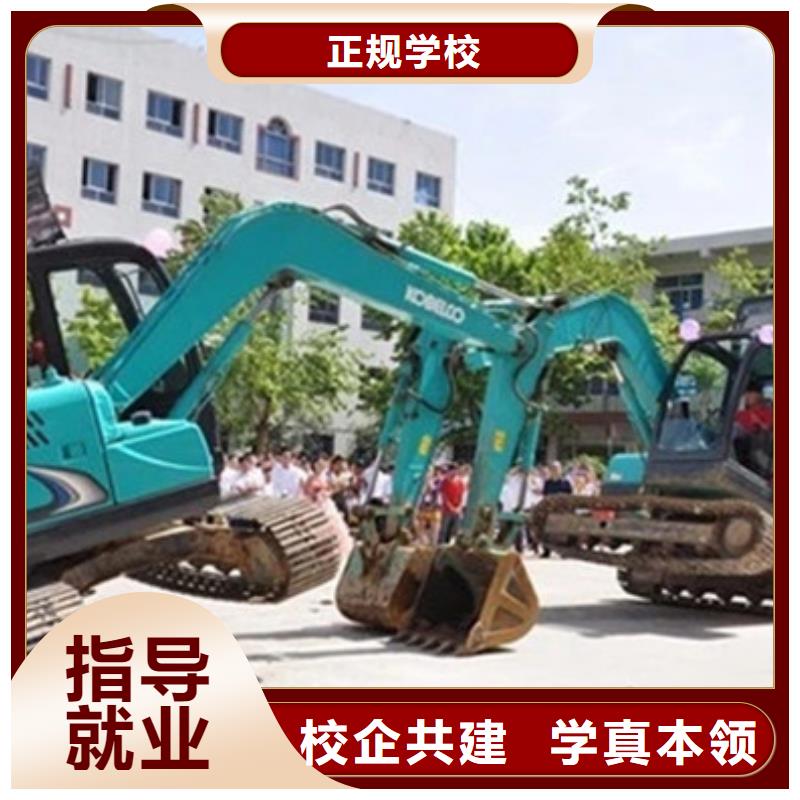 正规学校<虎振>哪里能学挖掘机挖铙机学挖掘机技术啥时候招生