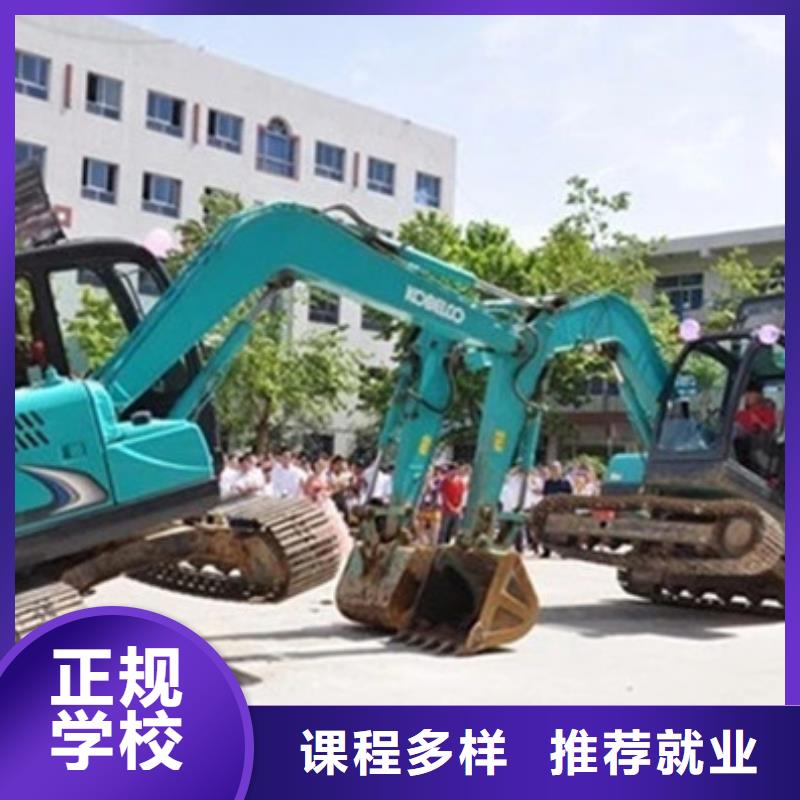 赵县专业挖掘机挖铙机的技校教挖掘机挖铙机技术学校