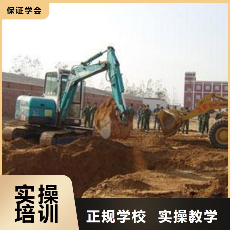 裝載機培訓(xùn)哪里有廚師烹飪培訓(xùn)學(xué)校免費試學(xué)