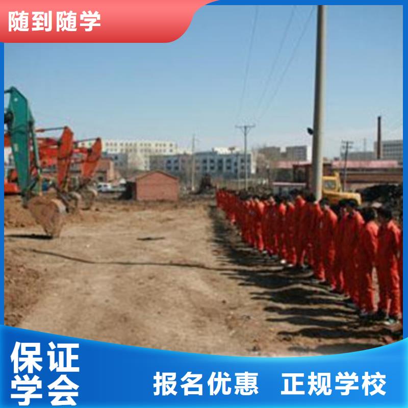 裝載機培訓美容美發培訓專業齊全