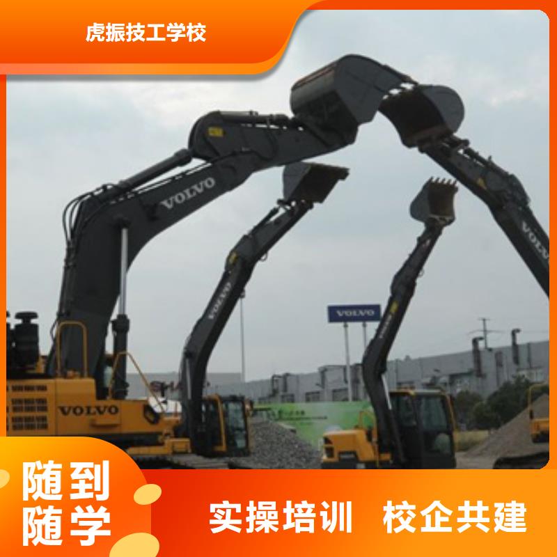 裝載機培訓美容美發培訓專業齊全