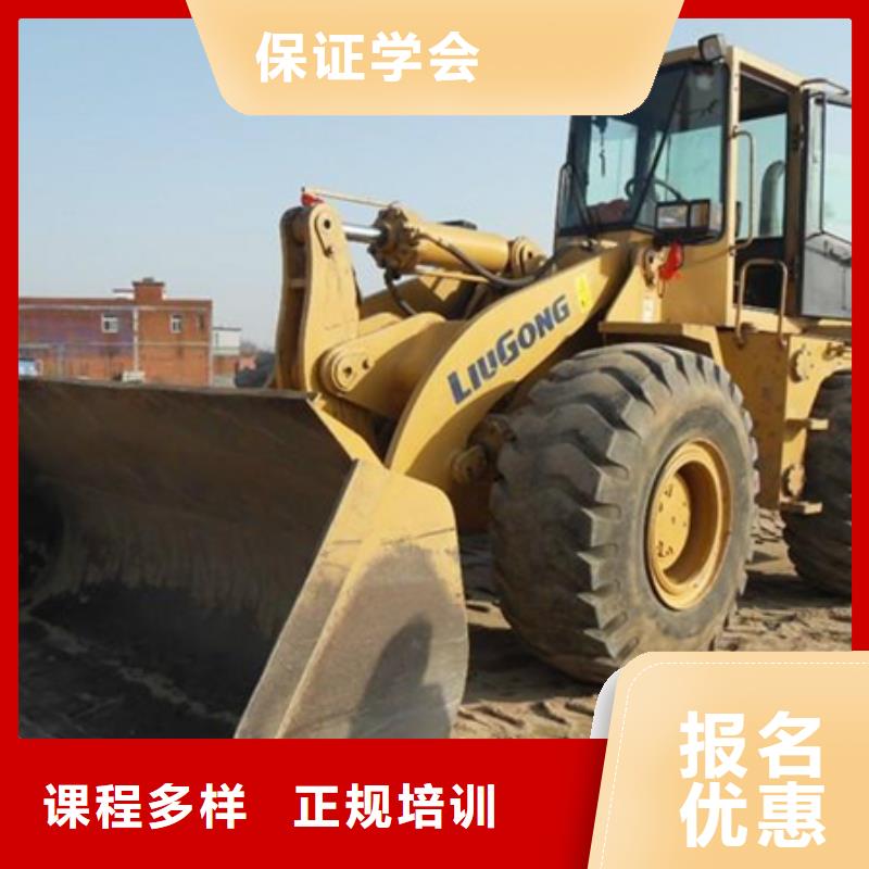 裝載機培訓實操教學