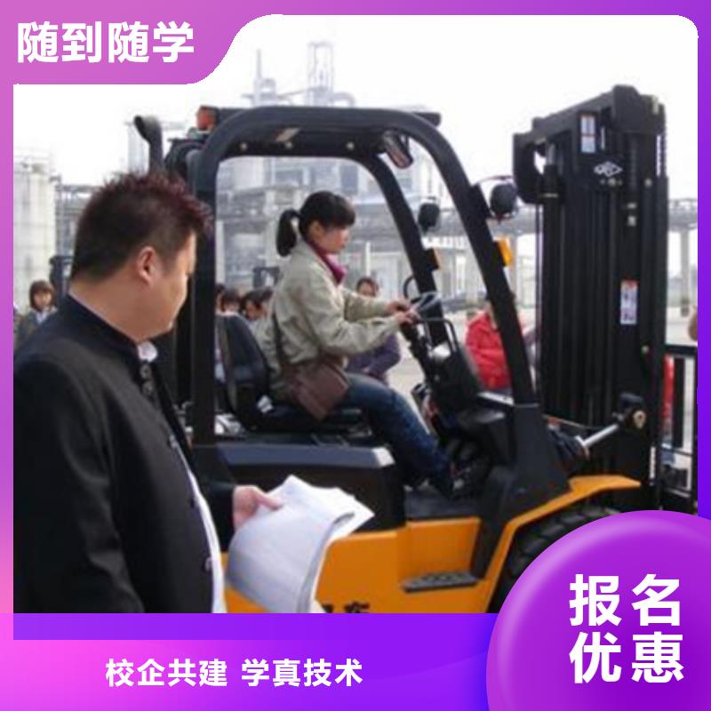 裝載機培訓實操教學