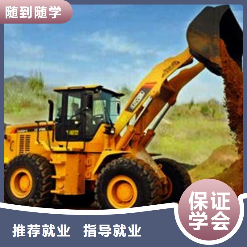 裝載機培訓新能源汽車培訓就業不擔心