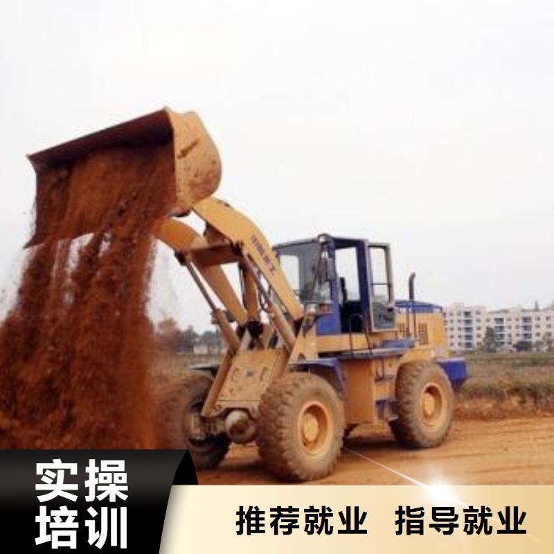 裝載機培訓實操教學