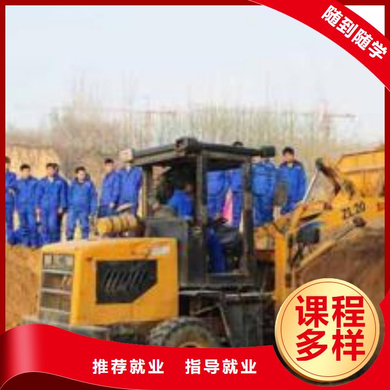 裝載機培訓美容美發培訓專業齊全