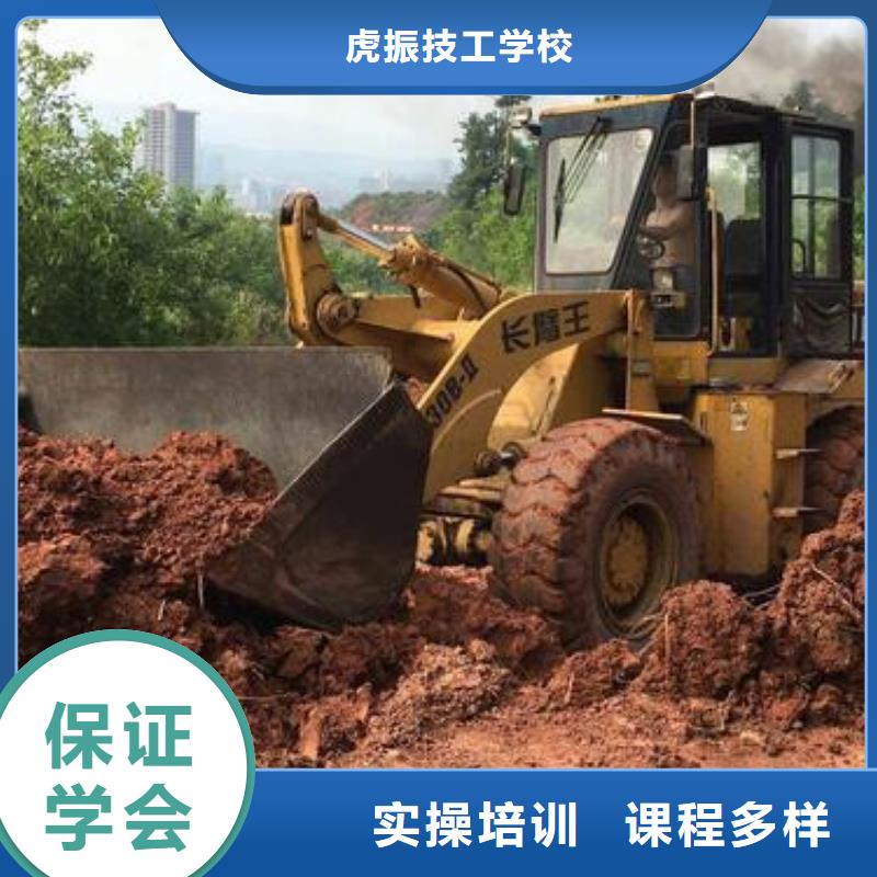 裝載機培訓美容美發培訓專業齊全