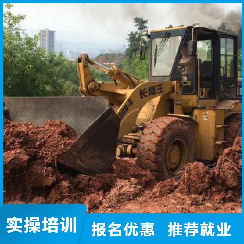裝載機培訓實操教學