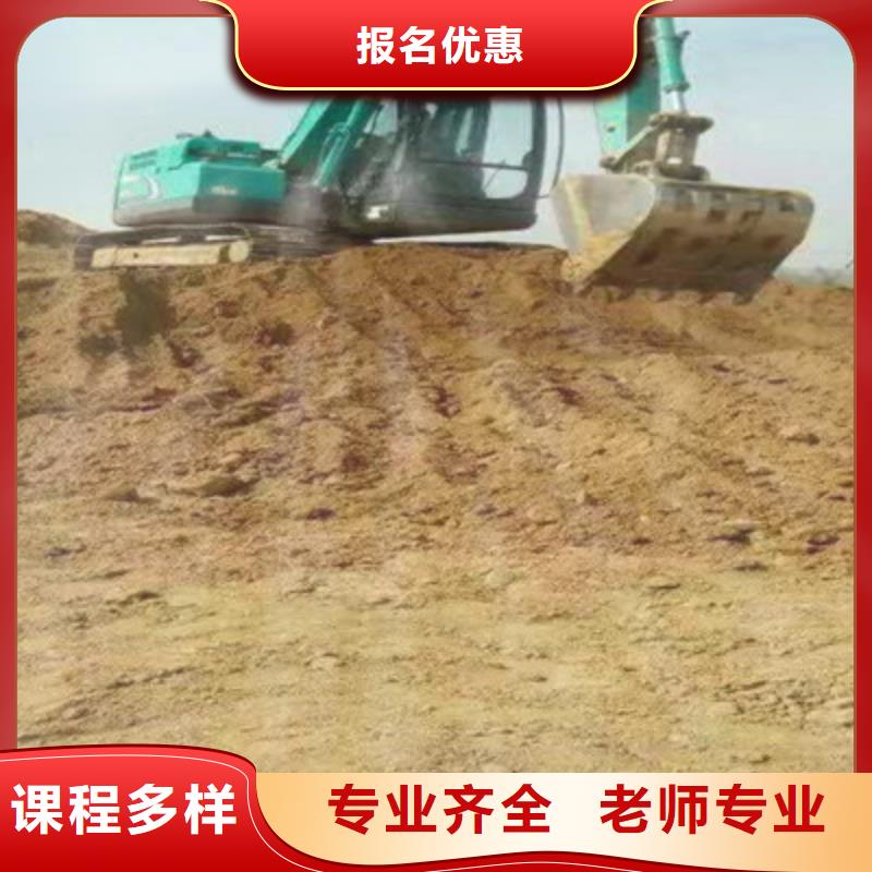 裝載機培訓美容美發培訓專業齊全