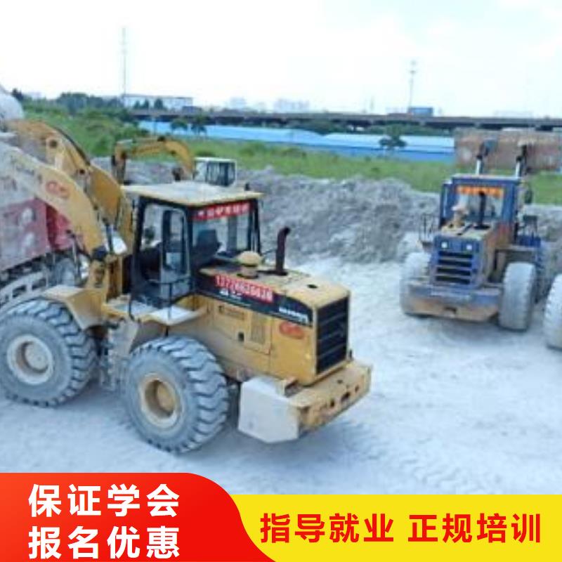 裝載機培訓新能源汽車培訓就業不擔心