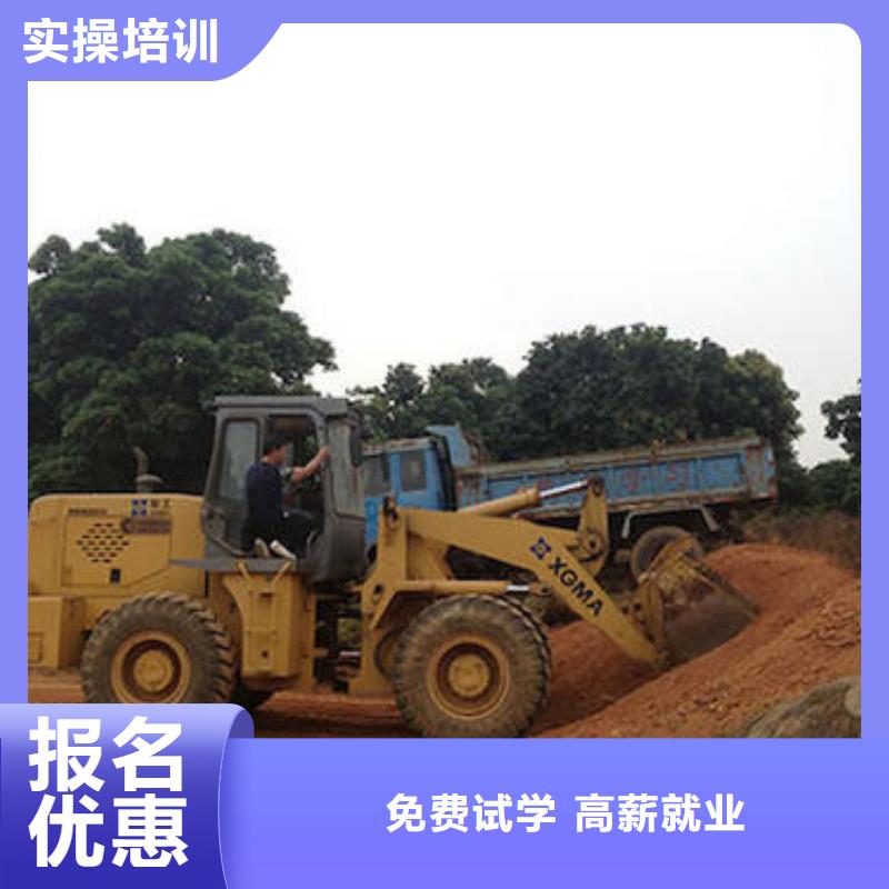 裝載機培訓美容美發培訓專業齊全