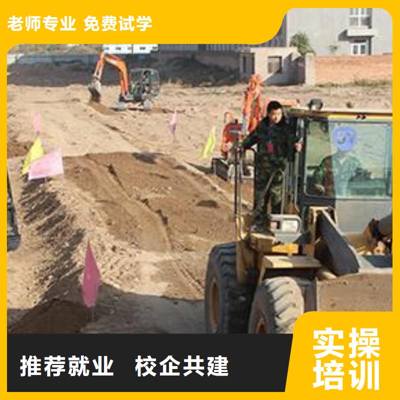 裝載機培訓美容美發培訓專業齊全