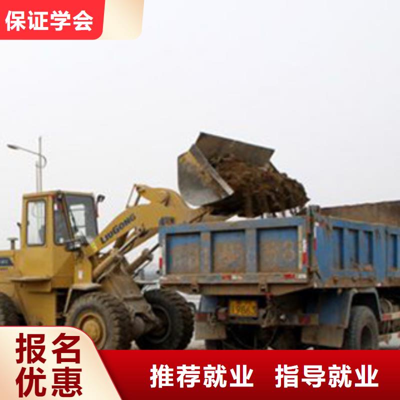 裝載機培訓美容美發培訓專業齊全