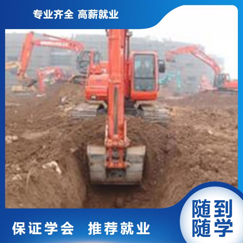 裝載機培訓美容美發培訓專業齊全
