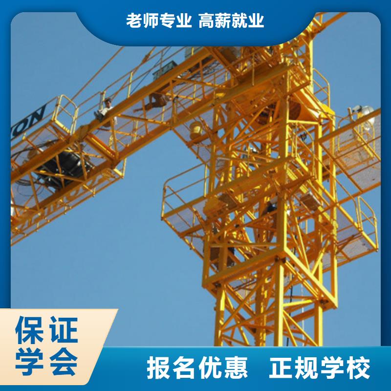 【塔吊叉車培訓焊接技術培訓免費試學】